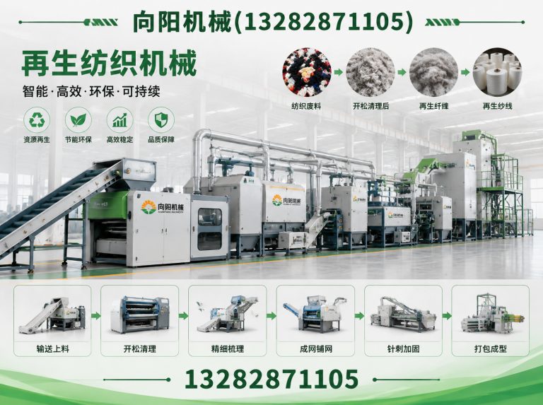 怀化向阳机械展示图