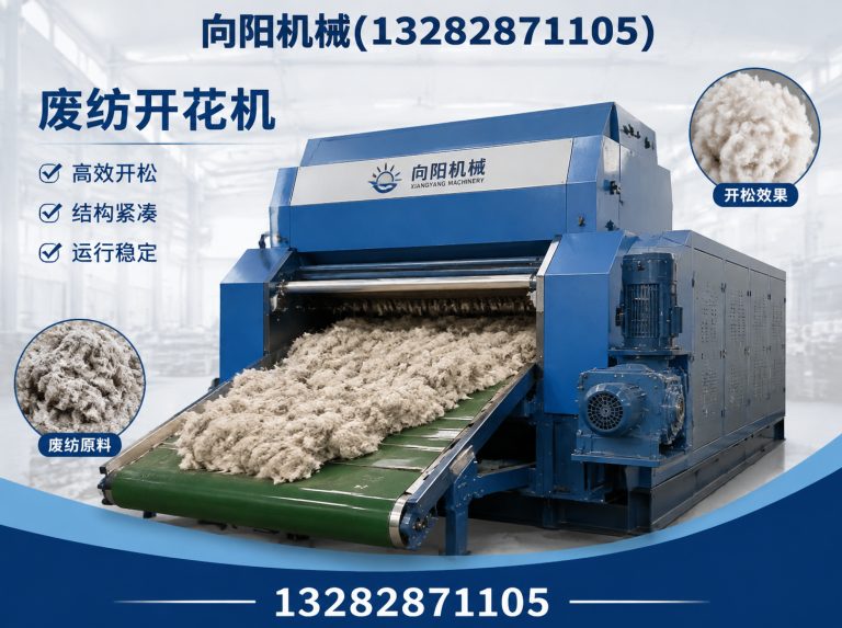 怀化全自动打包机展示图